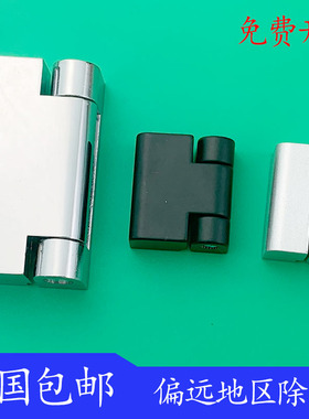 海坦柜锁CL734 HLl023-1-2-3 219铰链配电箱柜机柜电工业合页铰链