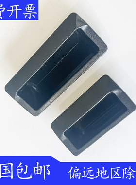 海坦电气 LS532 ABS尼龙拉手 外拉手 工具箱拉手 机箱机柜门拉手