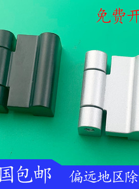 海坦不锈钢CL234 网络机柜铰链 工业机柜小合页 HL054侧门铰链