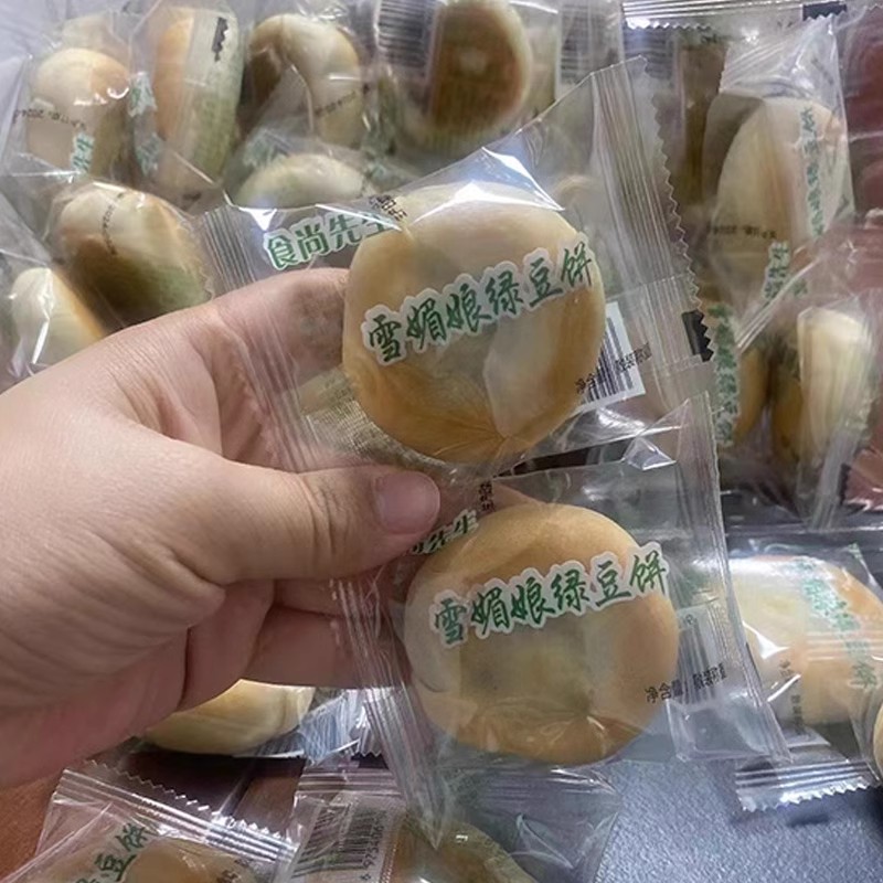 雪媚娘绿豆饼独立包装整箱装
