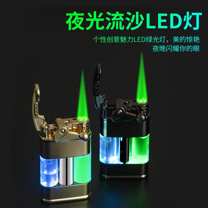 抖音同款创意个性潮夜光流沙摇臂带灯直冲防风绿焰充气打火机礼品