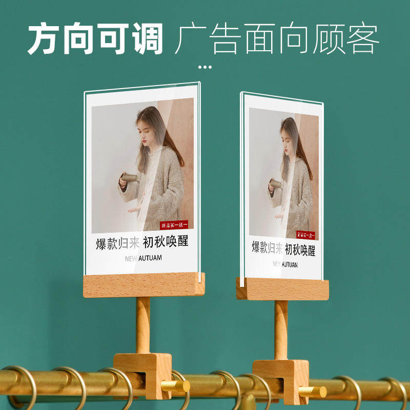 服装店价格展示牌活动折扣广告牌中岛架打折标签夹子特价牌促销牌