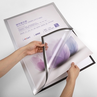 明星海报奖状保护套塑料透明挂墙超大a4贴墙磁性卡套a3pvc硬胶套