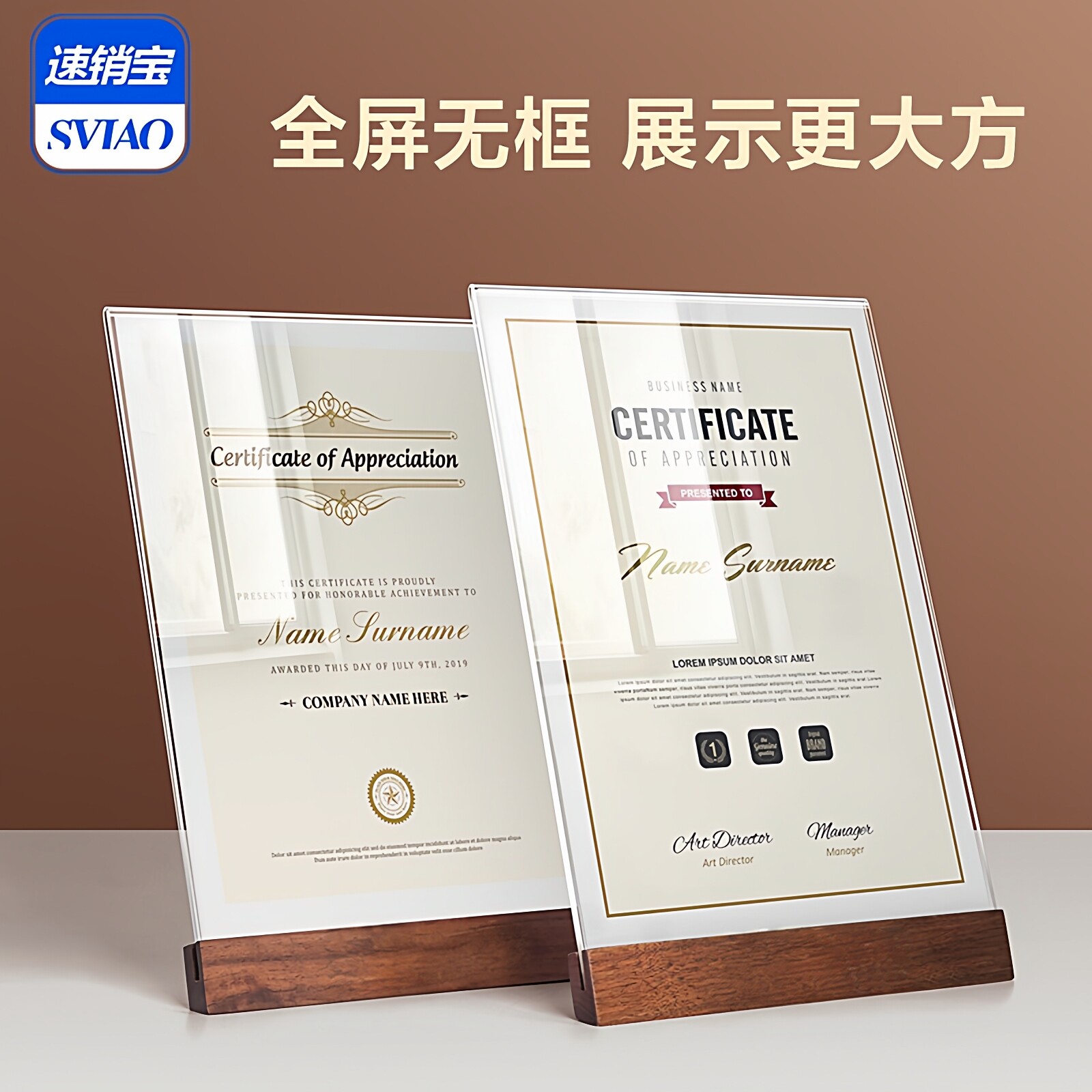 A4荣誉专利证书框实木相框摆台授权书亚克力横版证件框相片装饰框