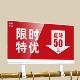 特价 价格双面价格牌 立牌海报展示亚克力促销 促销 架展示架特价