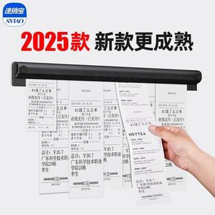 免打孔夹单器外卖单子固定器票据夹小票夹子黑色餐厅后厨插单器