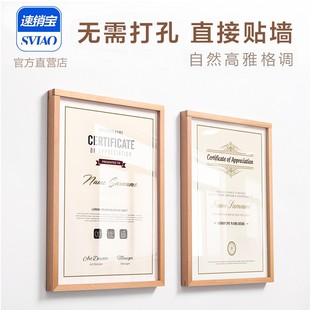 营业执照保护框软著框奖状裱框简介框挂墙相框高新技术企业证书框