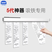 夹单器厨房外卖单子小票夹子固定器饭店后厨插单器铝合金卡单器