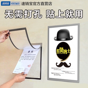 营业执照相框挂墙横版正本保护套A4证书框卫生食品证经营许可证框