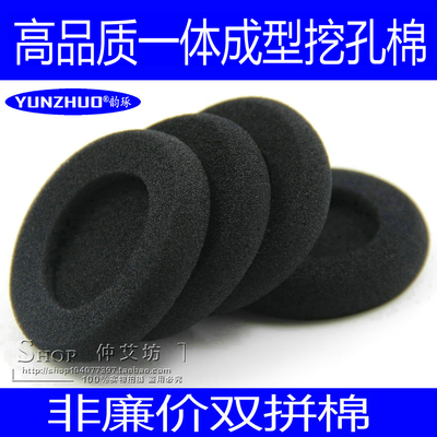 适用森海塞尔PC100 PC131 PX100 PX80耳机套海绵套头戴式棉套耳罩