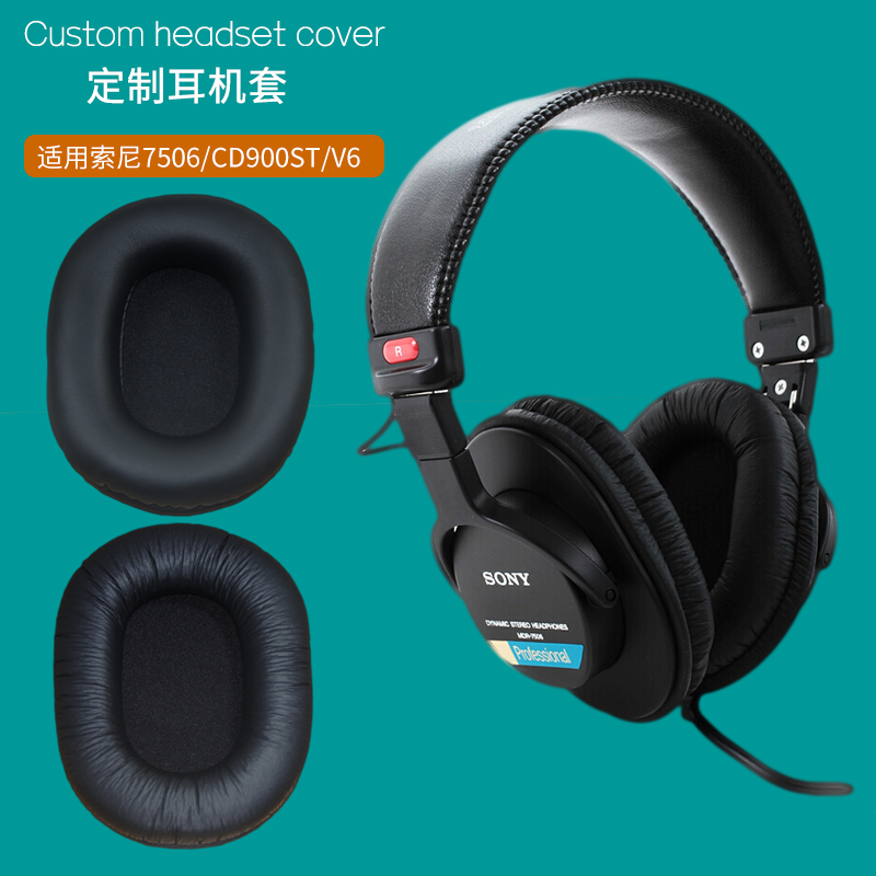 适用索尼SONY MDR-CD900ST MDR7506 V6耳机套皮耳套耳罩海绵耳垫