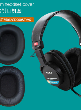 适用索尼SONY MDR-CD900ST MDR7506 V6耳机套皮耳套 耳罩海绵耳垫