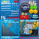 马达主轴伞齿模型塑料DIY配件变速箱0.5大全 包邮 齿轮包玩具车套装