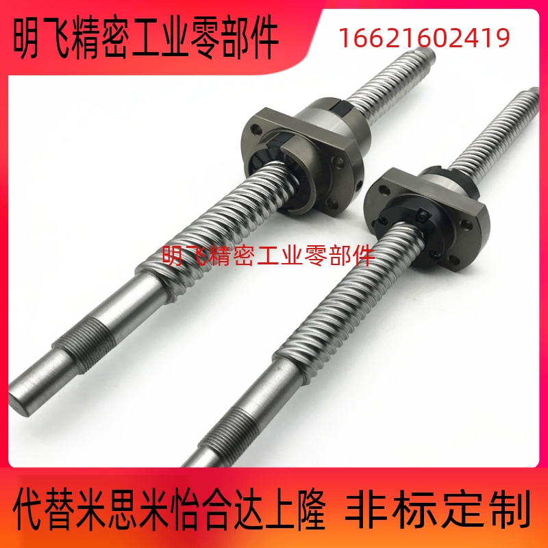 滚珠丝杆螺母套装SFE SFY1616 2020 2525 3232 4040A2轴承丝杠副