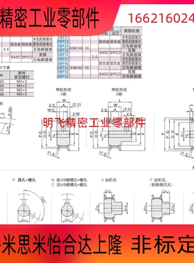 高扭矩圆弧齿同步轮S3M型EBF21-S3M100/EBF22/EBF23/EBF32/EBF33