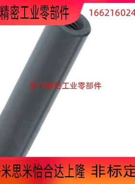 铰链销 非标定制 MHF01 MHF02 MHF03 MHF04 MHF05 MHF11 MHF21