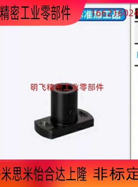 KBFSBA/MFSBF/MFSTF/MFSLF/MFSS10/12/8/16/20/25/30支架光轴底座