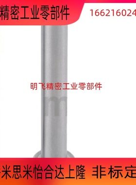 内螺纹带肩铰链销HCLBM SHCLBM6 8 10 12 15 16 20-15 20 25 30