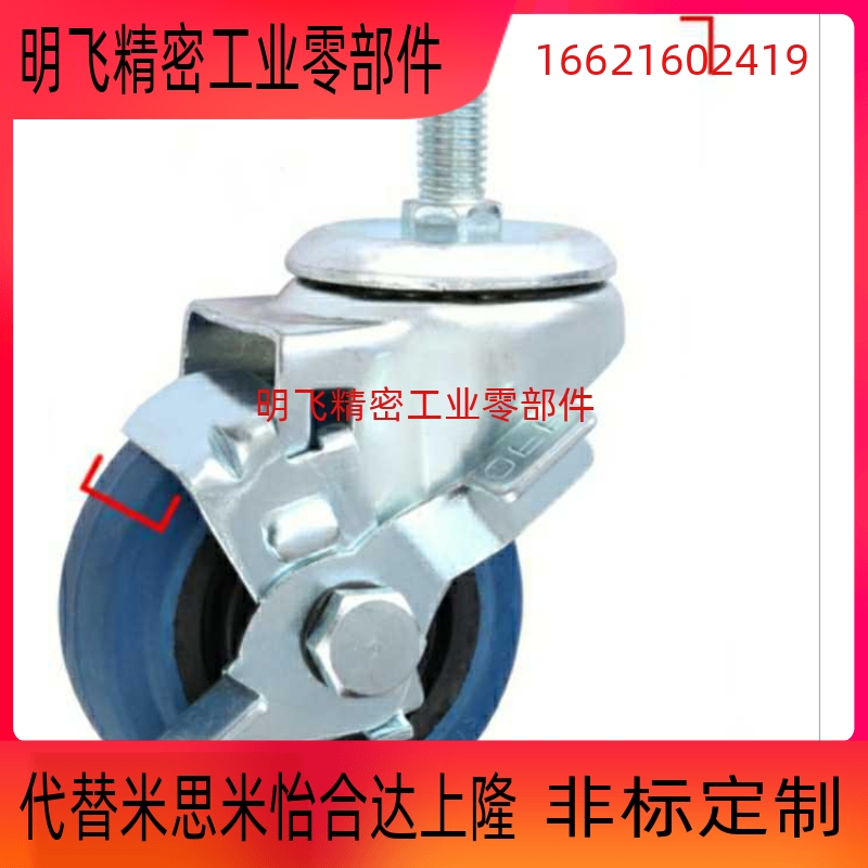 脚轮 J-CPC11-D65-SAJ-CPC12-D75-SA/D100