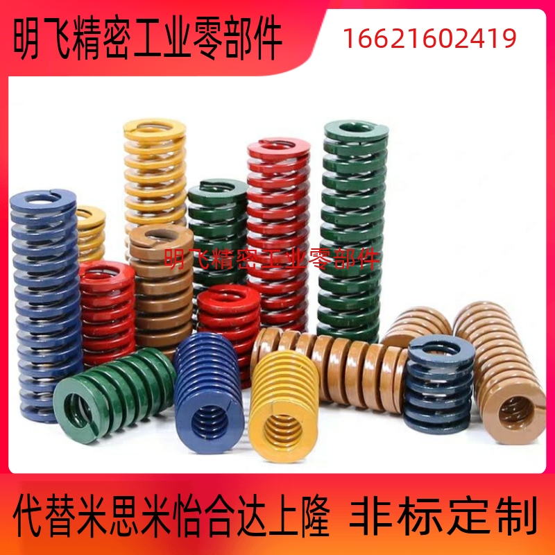 替矩形螺旋弹簧SWY SWC SWR SWG SWN SWU14.5/21/26/17/31