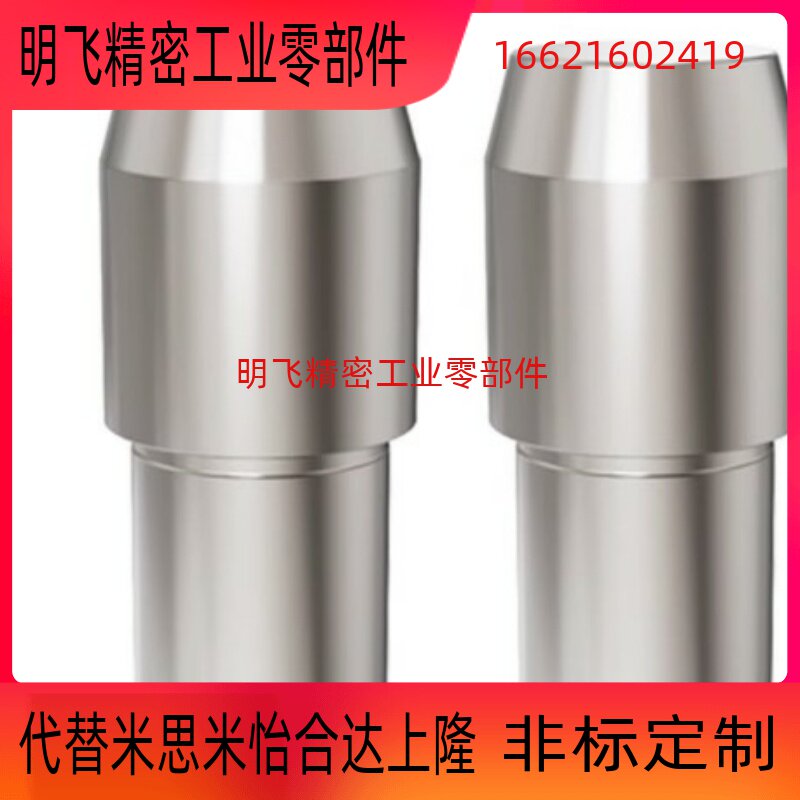 定位销 台阶销 菱形销 大头销 锥形GJPBB GJPDB CJPBB CJPDB