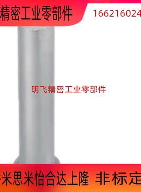 内螺纹带肩铰链销CLBRM SCLBRM6 8 10 12 15 18 20-15 20 25 30