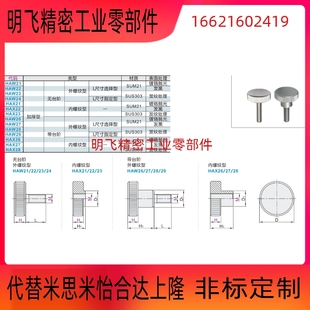 H5HAW22 L16 加厚把手压纹把手HAW21 H9HAW23 L10