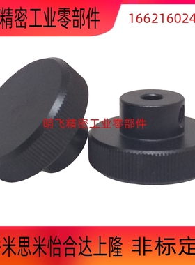 铝合金压纹手轮HOK HBK HOKW HBKW HOKS40/50/63/80-6/8/10/12/16