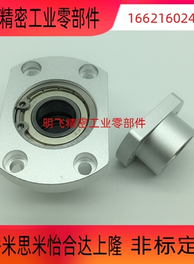 双轴承座BGFCBB BGCB6902/6900/6903/6800/6200/608/6202ZZ-25/30