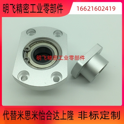 双轴承座BGFCBB BGCB6902/6900/6903/6800/6200/608/6202ZZ-25/30