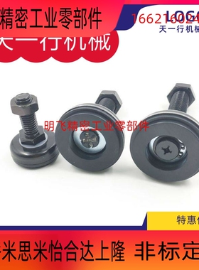 米斯米调整块橡胶C-FJSM/FJSN8/10/12/20/16-70/60/75/50/100/130