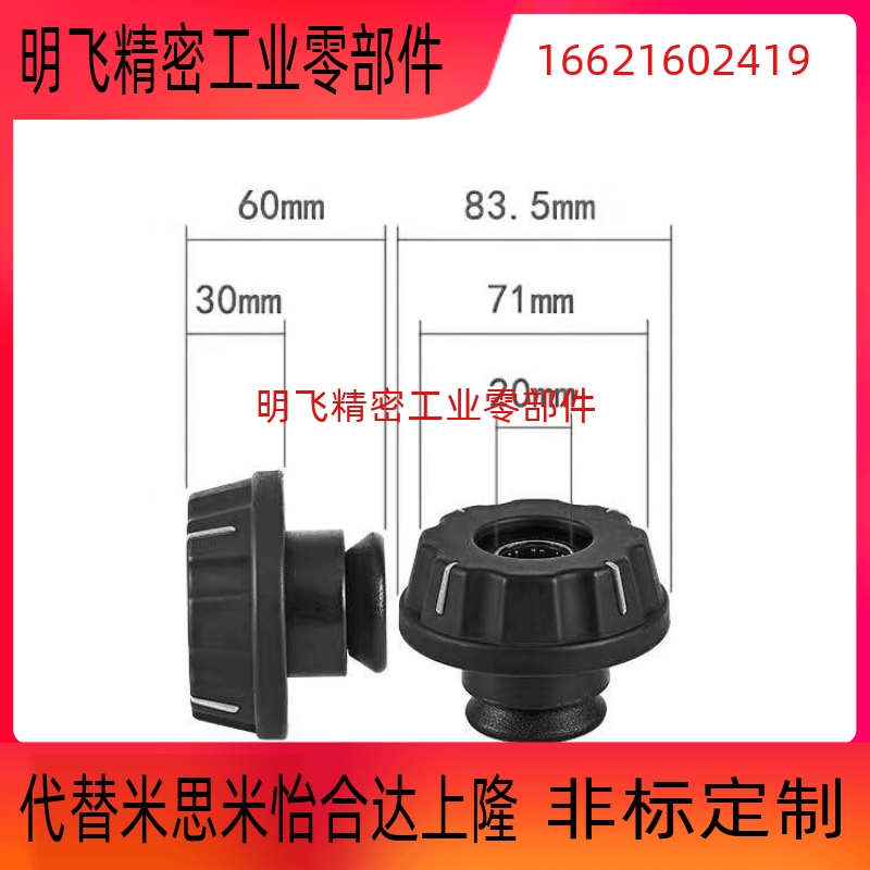 FLB-20-T厂家直销口罩机顶锥包装机复膜贴合机快速夹头芯轴锁