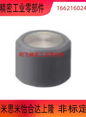 国产HXUR5-5 HXUR6-5 HXUR8-5  HXUR10-8 HXUR12-10磁铁代替品