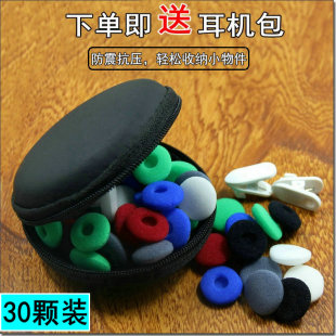 K311 适用AKG K318耳机套海绵套子K309 K315 K316耳塞棉套 K317P