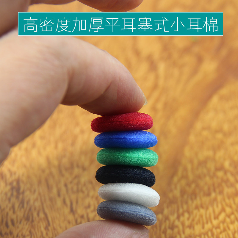 适用森海塞尔MX300 MX500 MX760 MX880 MX980耳机套海绵套耳罩棉