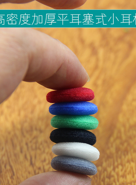 适用森海塞尔MX300 MX500 MX760 MX880 MX980耳机套海绵套耳罩棉