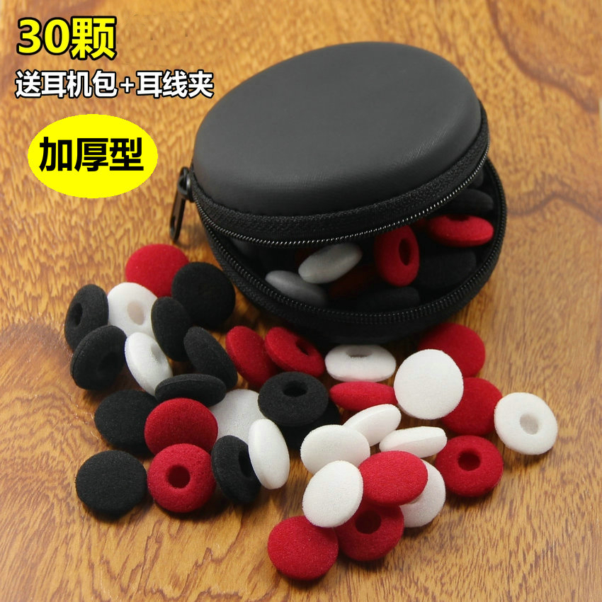 通用 耳塞式海绵套耳帽vivo Y51A X7plus魅族EP21HD平耳耳机棉套|msdalam kategori Aksesori Digital 3C, MP3/Aksesori MP4, Aksesori fon kepala - dari Buy2taobao.com untuk memberikan perkhidmatan ejen Taobao profesional membeli
