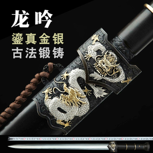 刀剑汉剑龙泉市手工一体宝剑龙吟剑冷兵器锰花纹钢武术镇宅未开刃