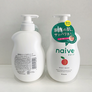 日本嘉娜宝kracie肌美精naive植物保湿沐浴露清爽蜜桃精华液530ml