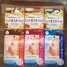 日本正宗mandom曼丹婴儿肌娃娃面膜1