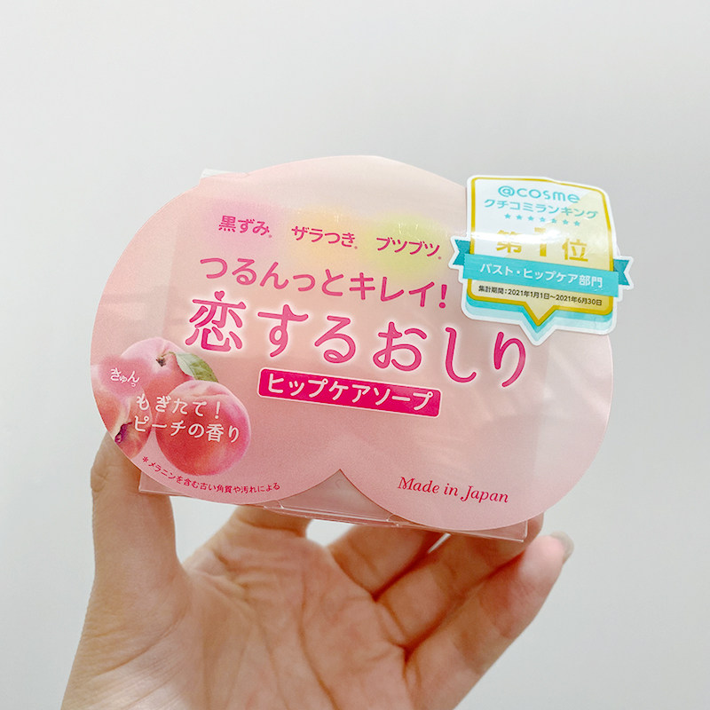 日本pelican美臀蜜桃pp皂屁屁皂私处去角质去黑肥皂色素香皂