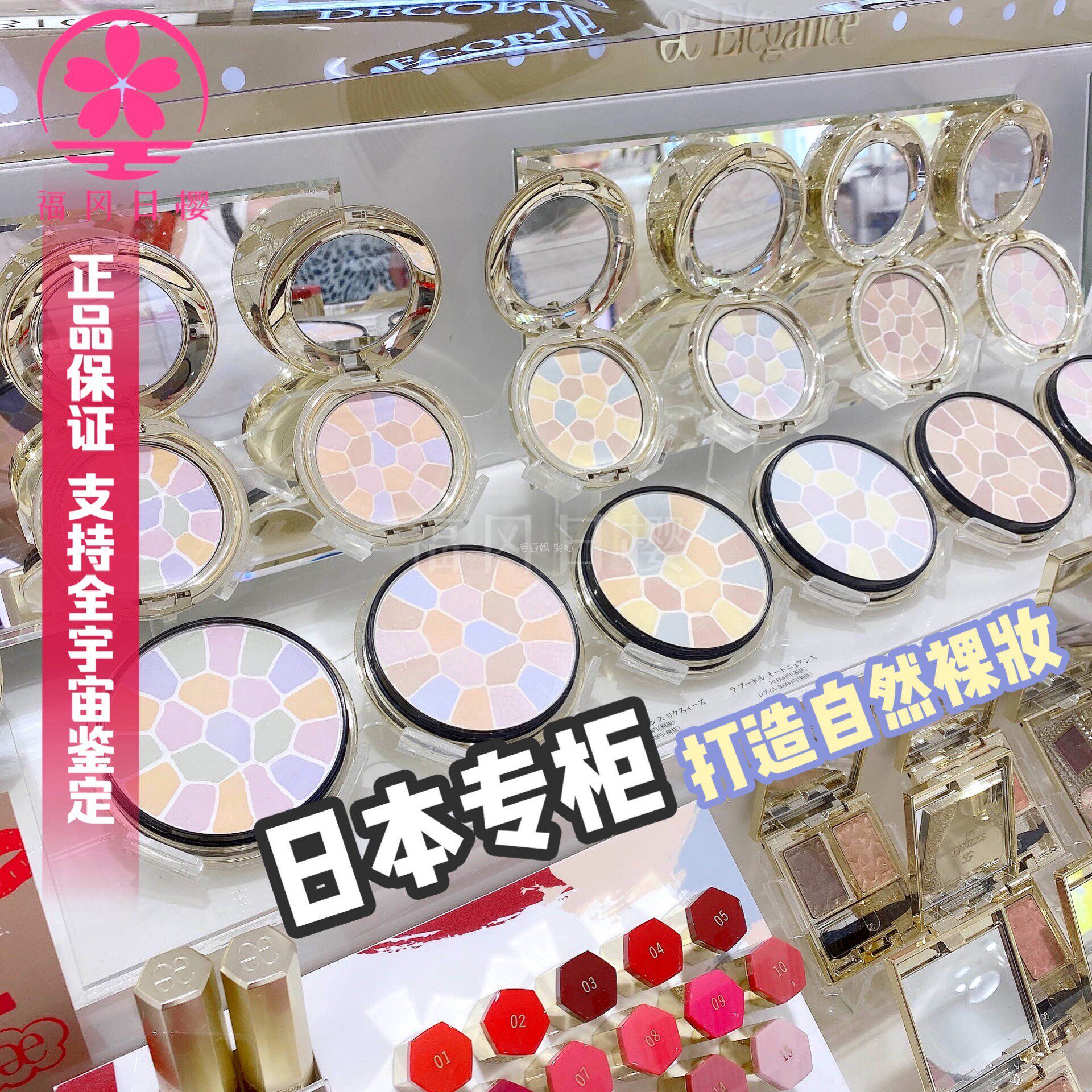 日本本土奥尔滨E大饼雅莉格丝欢颜蜜粉饼家庭便携装彩妆女在类目 彩妆/香水/美妆工具, 蜜粉/散粉中 - 来自Buy2taobao.com提供专业的淘宝代购服务