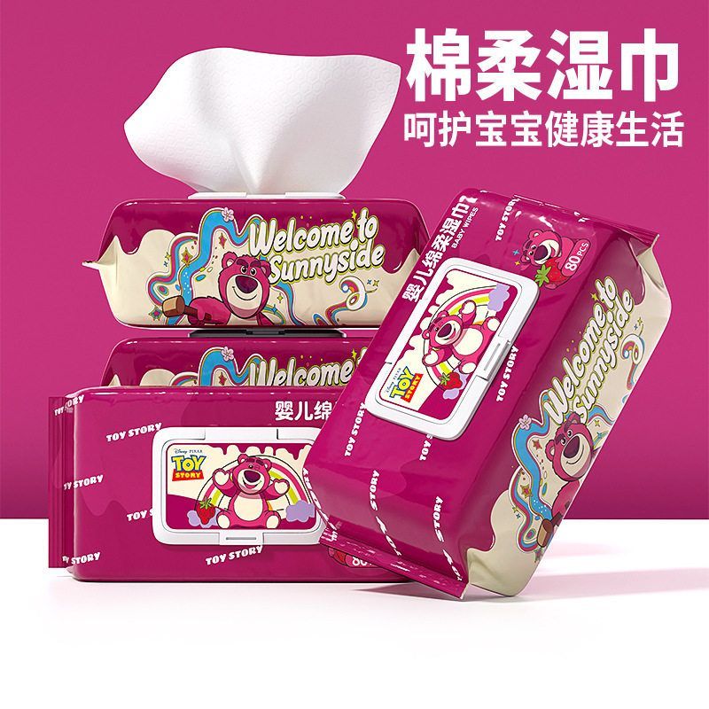 草莓熊湿巾儿童清洁湿纸巾
