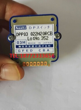 TOSOKU东侧面板数字编码波段开关DPP03020H20RCE DPP01010N20R