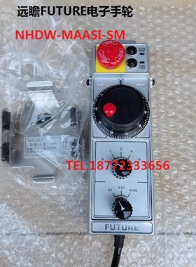 FUTURE台湾远瞻NHDW-GAASI MAASI-SM电子手轮发那科系统手轮维修