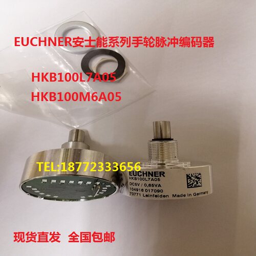 EUCHNER安士能电子手轮编码器
