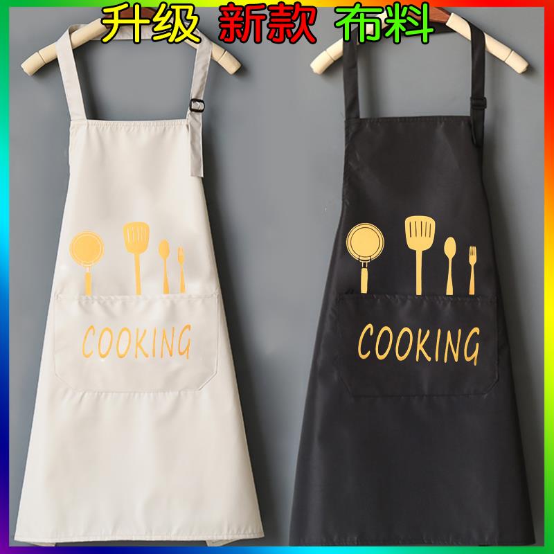 围裙家用厨房防水防油包邮女可爱日系创意韩版实用男做饭定制LOGO