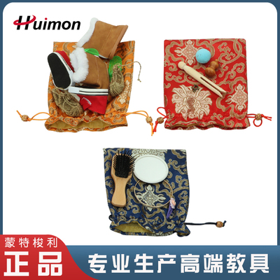 蒙氏收纳袋礼品神秘袋