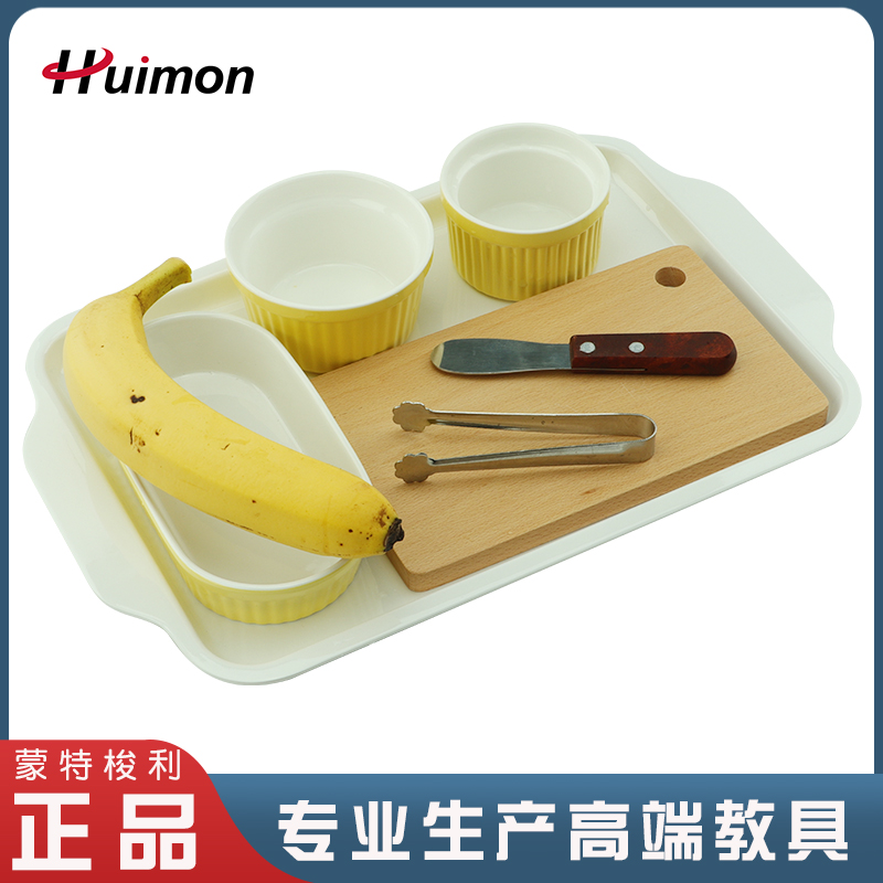 蒙氏日常生活区域材料切香蕉苹果食物自备泡茶搅拌烘焙餐具榨工作