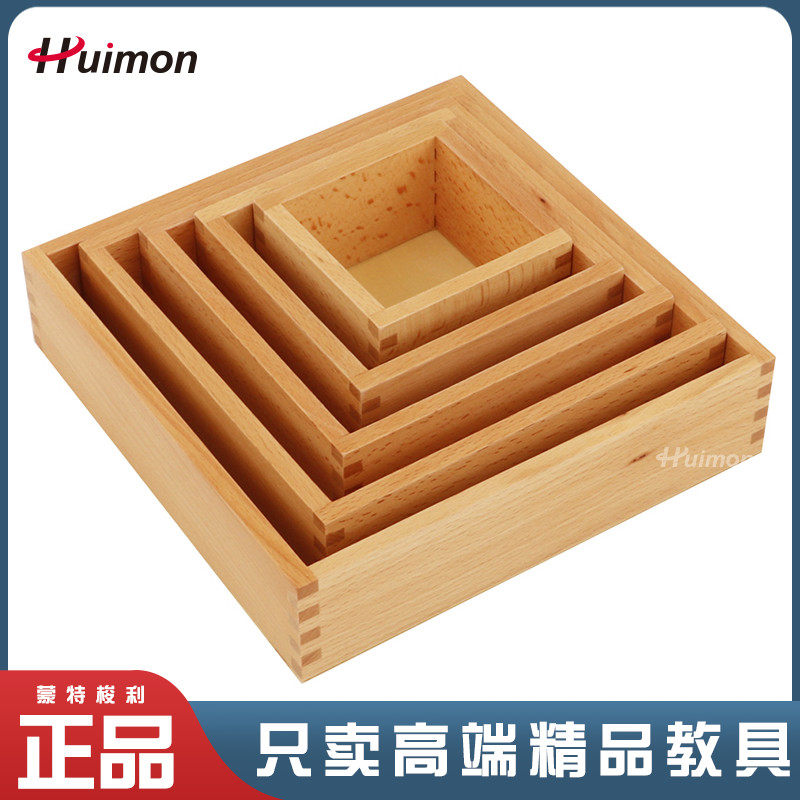 蒙氏教具早教中心儿童木制套盒5个蒙台蒙特梭利精细动作逻辑玩具6
